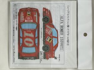 ★ミュージアム コレクション製 1/24 ALFA ROMEO アルファロメオ 155V6Ti DTM デカール②