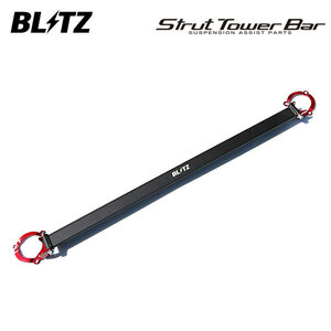 BLITZ ブリッツ ストラットタワーバー フロント用 アクセラスポーツ BMLFS H28.7～ S5-DPTS FF