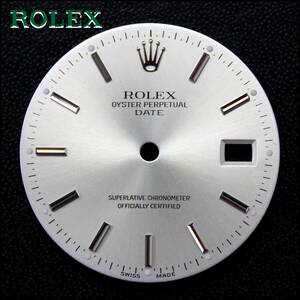 15200・15210 ROLEX純正 ダイアル 針 シルバー ルミノバ夜光 文字盤 パーペチュアルデイト ロレックス