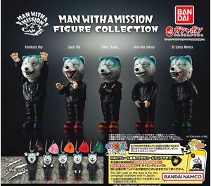 MAN WITH A MISSION MWAM マンウィズ フィギュアコレクション カプセルトイ ガチャポン * 全5種セット * 送料450円〜