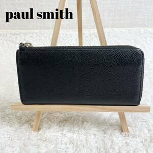 ポールスミス L字ファスナー 長財布 レザー 黒 paul smith バイカラー　財布　ウォレット