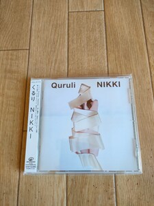 帯付き くるり ニッキ Quruli NIKKI Birthday Baby I love you 赤い電車