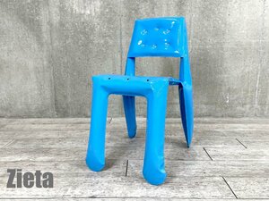 【1円開始】Zieta/ジエタ ■CHIPPENSTEEL / チッペンスチール 0.5チェア■オスカージエタ■ポーランド