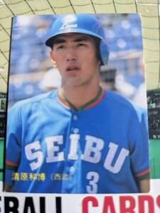 西武 1986年 カルビー プロ野球カード 清原和博 No.161