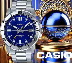 新品1円 逆輸入カシオ最新作 鮮烈サファイアブルーメタリック 50m防水 腕時計 未使用 CASIO メンズ 激レア日本未発売