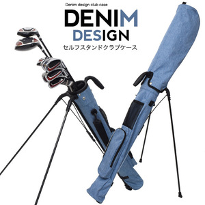 ゴルフ クラブケース デニムデザイン 収納バッグ 9本収納可能 メンズ レディース セルフスタンド式 おしゃれ ゴルフ用品