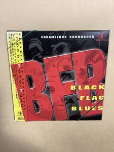 送料無料 CARAMELBOX SOUNDBOOK「BLACK FLAG BLUES」紙ジャケット仕様