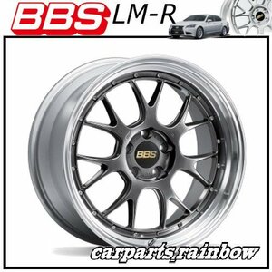 ★BBS LM-R 19×9.5J LM313 5/120 +35★DB-SLD/ダイヤモンドブラック×シルバーダイヤカット★新品 4本価格★