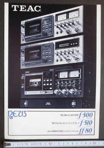 カタログ TEAC ティアック カセットデッキ f-500/f-510/ff-80 1978年9月