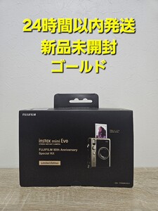 ★24時間以内発送★　新品未開封　チェキ instax mini Evo 90th Special Kit TITANIUM GOLD　ゴールド　90周年