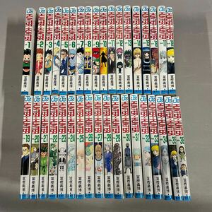 寺222 ハンターハンター HUNTER×HUNTER 冨樫義博 全巻セット 1〜36巻 /劇場版ハンターハンター緋色の幻影 ファントム・ルージュ 集英社