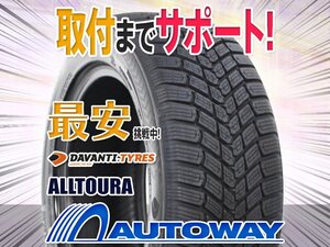 ●新品 225/40R18 4本セット DAVANTI ダヴァンティ ALLTOURA オールシーズン