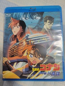 【DVD】Blu-ray アニメ劇場版『名探偵コナン 水平線上の陰謀』少年サンデー
