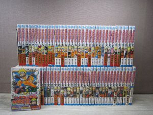 【コミック全巻セット】 NARUTO ナルト 1巻～72巻 岸本斉史 集英社 ジャンプコミックス －送料無料 コミックセット－