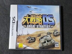 【DS】大戦略 DS