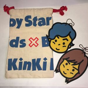 激レア非売品　KinKi Kids キンキキッズ×ベビースター　巾着袋&キーホルダーセット　堂本剛　堂本光一　懸賞当選品