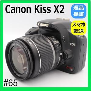 初心者おすすめ　スマホ転送　Canon kiss x2 レンズセッ