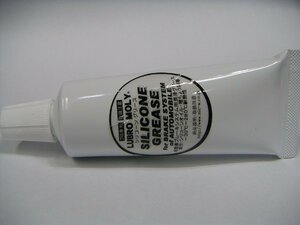 シリコーン グリース LUBROMOLY シリコン グリス SILICONE GREASE USA 製 -30℃（-40℃） ～ 280℃ 耐熱性 耐久性 耐水性 60g