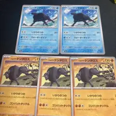 ポケモンカードパルデアケンタロスまとめ売り