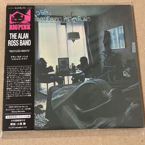 紙ジャケット アラン・ロス・バンド レストレス・ナイツALAN ROSS BAND Restless Nights 紙ジャケ VSCD-5974