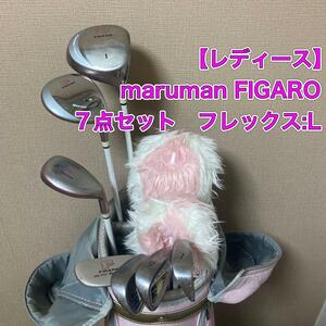 レディース　マルマン　フィガロ　ハーフセット　FIGARO ゴルフ