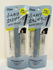 ダイアン パーフェクトビューティー マエガミ スティック セミハード 前髪 おくれ毛 アホ毛 2個