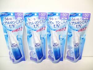 ★おまとめセット★スキンアクア (SKIN AQUA)★スーパーモイスチャーＵＶミストN ★60ml×4個/ヒアルロン酸配合UV/SPF50+/PA++++★