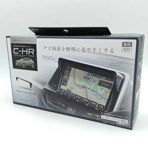 【中古・未使用品】槌屋ヤック 車種専用品 トヨタ C-HR シーエイチアール 専用 ナビ シェード ブラック SY-C8