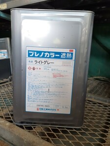 【新品未使用品】プレノカラー遮熱　16.3kg　標準遮熱塗料　仕上げ塗料　防水工事