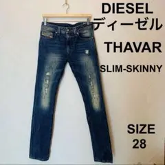 DIESELディーゼル　スリムスキニー　ダメージ加工デニムパンツTHAVAR28