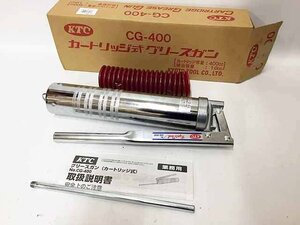 KTC カートリッジ式グリースガン 未使用品 CG-400 J05-17