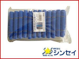 パッカー 19mm シンセイ パッカー （ステンレスバンド） 19mm 50個 農業資材 ビニールハウス パイプハウス ハウス資材