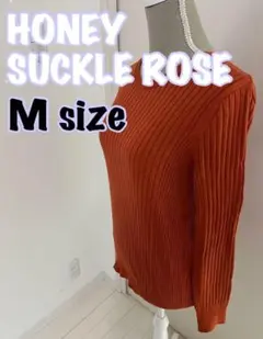 HONEY SUCKLE ROSE♡ レディースニットセーター　Mサイズ 美品