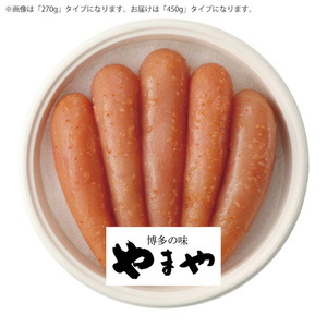 〔ギフト〕やまや 辛子明太子無着色 450g