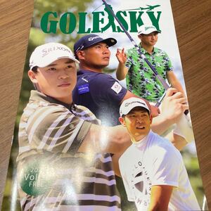 【送料込 150円 同梱可】ゴルフ雑誌 GOLF SKY vol 56 ゴルフスカイ 