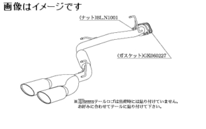 自動車関連業者直送限定 柿本 マフラー KRnoble Ellisse クリスタル NISSAN エルグランド CBA-E51 MC後 VQ35DE NA 2WD (N51361A)