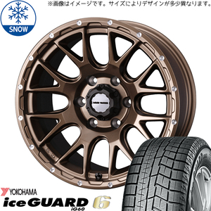 195/65R16 スタッドレスタイヤホイールセット パジェロミニ etc (YOKOHAMA iceGUARD6 & MUDVANCE08 5穴 114.3)