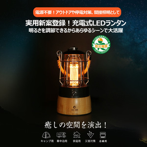 GOODGOODS 実用新案登録 ランタン 停電 充電式 乾電池 家庭 プレゼント 防災 電球色 キャップ クラシック 地震 DS-N8E