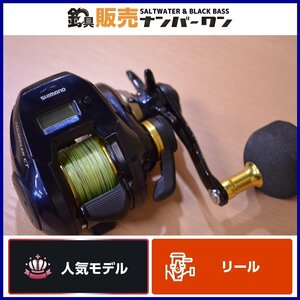 【人気モデル★】シマノ グラップラー CT 150XG 右巻き カウンター付き リール SHIMANO GRAPPLER タイラバ イカメタル 夜焚き 等に（CKN_O1