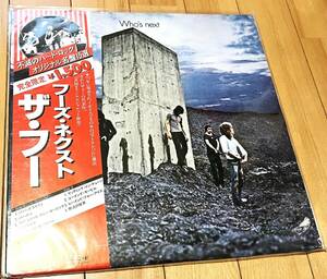 obi 帯あり 帯付き THE WHO / WHO