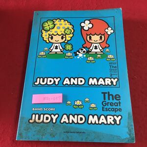 M5c-037 JUDY AND MARY The Great Escape バンド・スコア 2001年8月12日 初版発行 シンコー・ミュージック 楽譜 音楽 ギター ドラム ベース