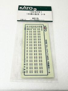 KATO 10247E1 189系GUあさま シール 2枚入 グレートアップ あさま 行先表示シール Nゲージ