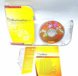 【同梱OK】 Microsoft Office PowerPoint 2007 ■ パワーポイント ■ プレゼンテーションソフト ■ アカデミック