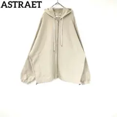 EM894【ASTRAET/アストラット】ビッグシルエットパーカー　ベージュ　F