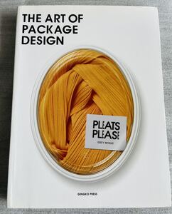 【洋書】The Art of Package Design パッケージデザイン集