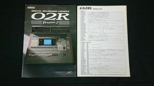 『YAMAHA(ヤマハ)DIGITAL RECORDING CONSOLE(デジタル レコーディング コンソール)02R Verion2 カタログ+Library List 1997年9月』ミキサー