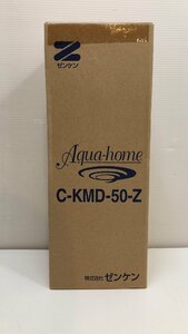 未使用・未開封品！ ゼンケン ビルトイン浄水器 アクアホーム Aqua-home C-KMD-50-Z 交換カートリッジ ※外箱にダメージ有