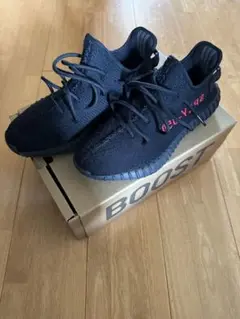 Yeezy Boost 350 V2 CP9652