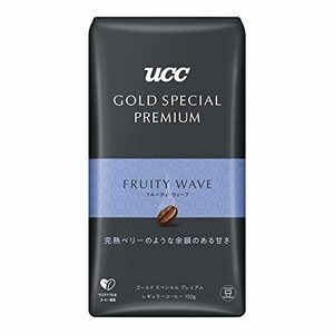 UCC(ユーシーシー) GOLD SPECIAL PREMIUM(ゴールドスペシャルプレミアム) UCC 炒り豆 フルーティウェーブ 150g