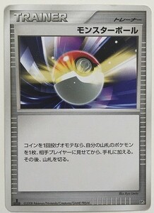 モンスターボール　 ポケモンカード　DP5　2008　トレーナー　グッズ　Trainer　トレーナーズ　Trainer